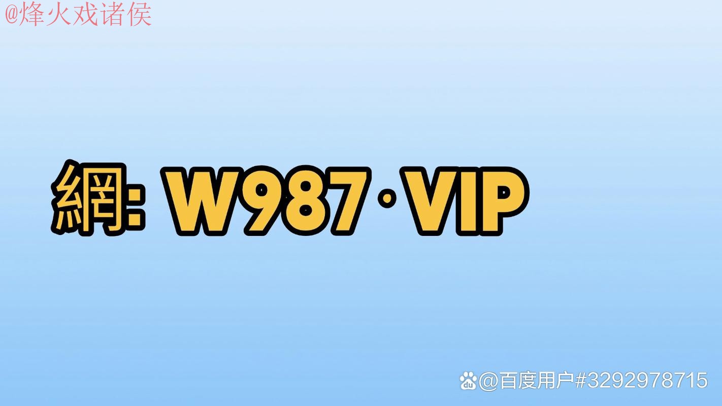 世界杯买球手机最佳 世界杯买球手机最佳