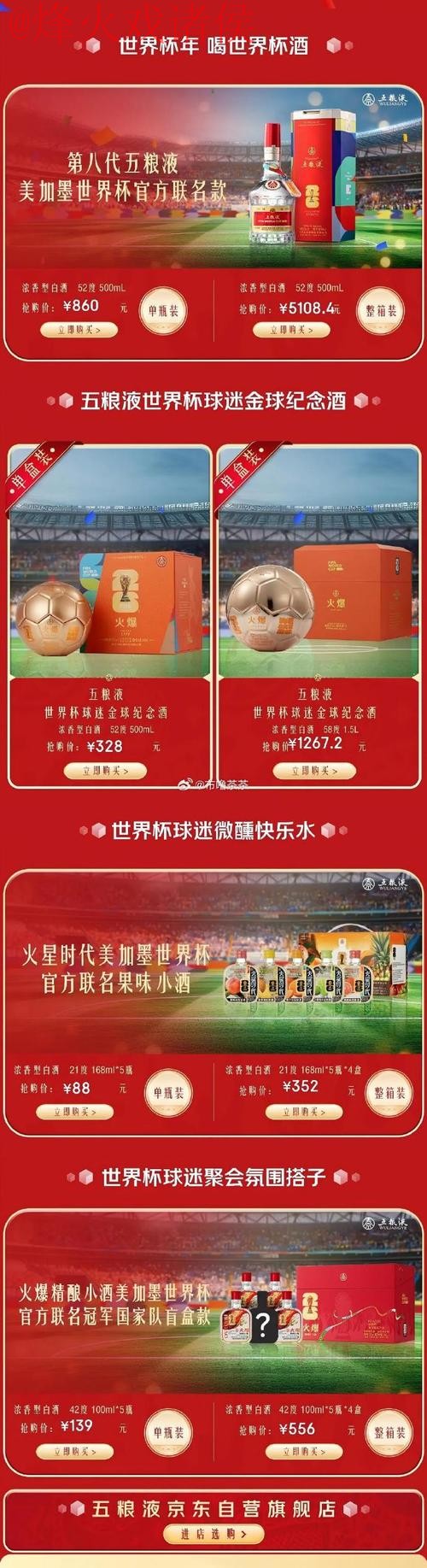 世界杯买球注册最新网址