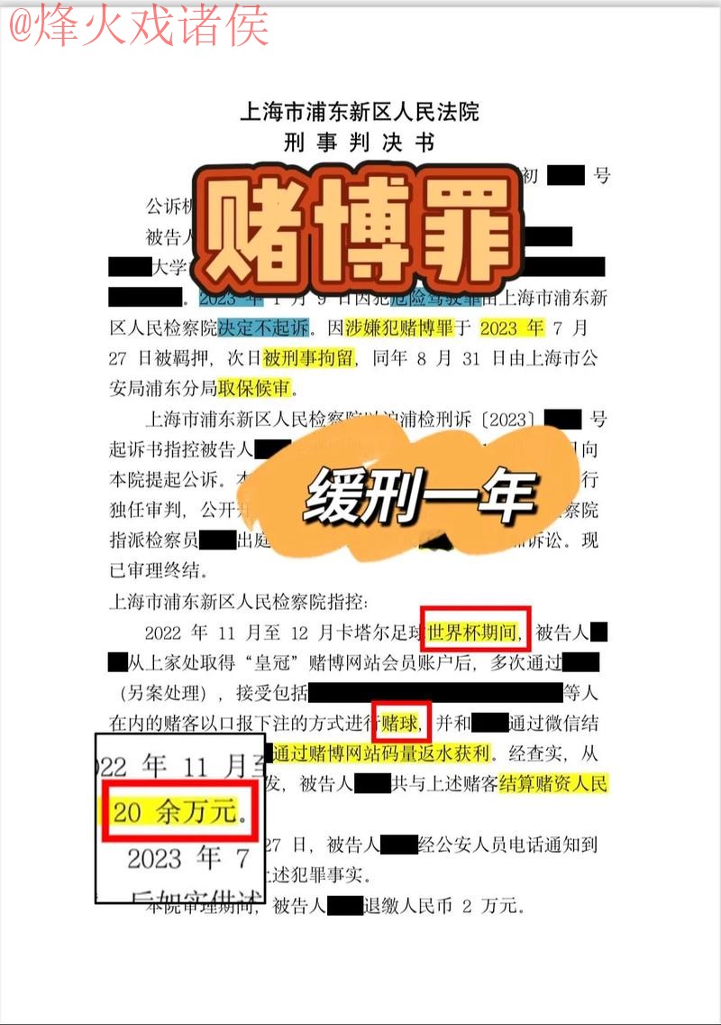 世界杯下注平台