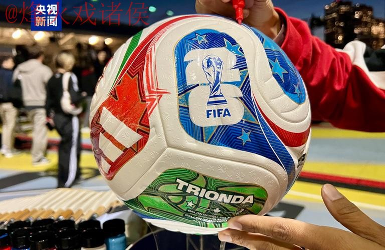 2026世界杯买球哪个好入口地址