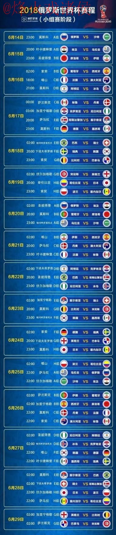 世界杯比分安全官方 世界杯比分安全官方
